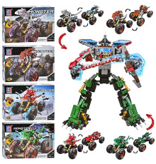 Конструктор (123-338-41)